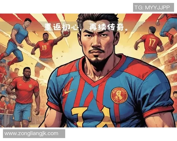 我心中的足球明星偶像与他的传奇故事 我心中的足球明星偶像与他的传奇故事