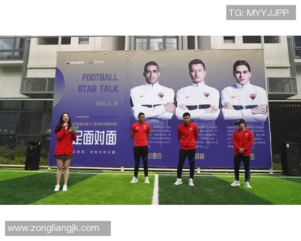 如何才能与足球明星教练面对面交流并获得指导与建议 如何才能与足球明星教练面对面交流并获得指导与建议