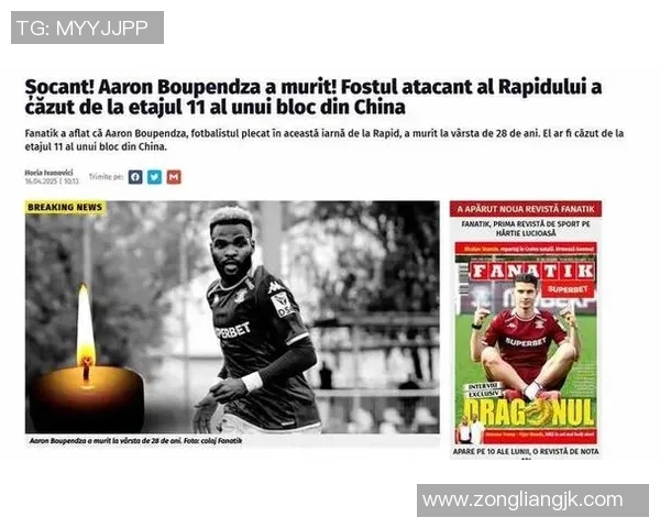 足球明星怒斥裁判判罚不公引发争议赛场风波再升级 足球明星怒斥裁判判罚不公引发争议赛场风波再升级