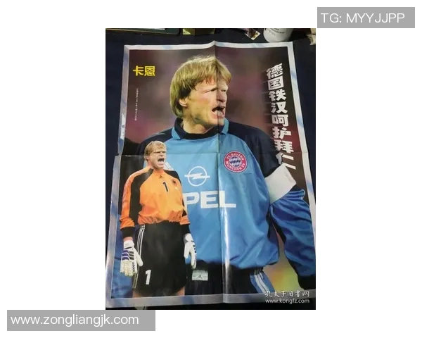 足球明星海报挂画尽显皇马风采打造你的球迷空间 足球明星海报挂画尽显皇马风采打造你的球迷空间