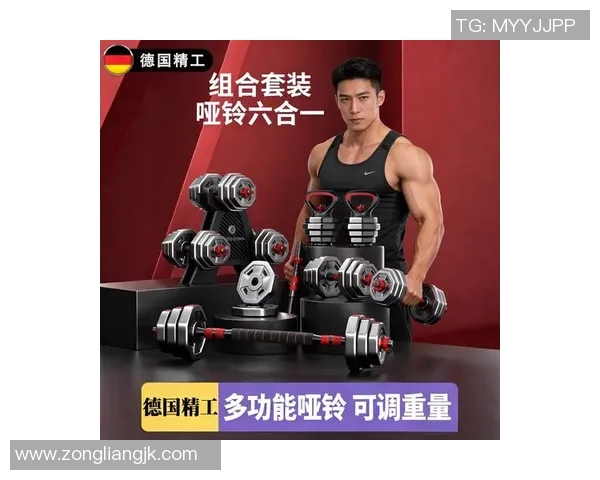 全面解析哑铃图片大全及价格信息助你选择最适合的健身器材